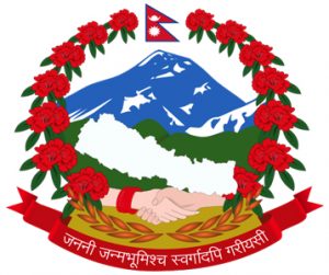 National Herbarium and Plant Laboratories (KATH), Nepal