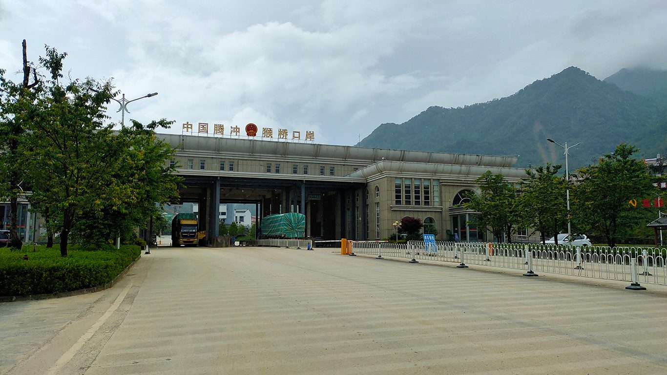 Houqiao Land Port