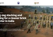 Zig-zag stacking and firing for a cleaner brick sector in India