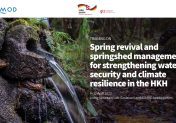Spring revival and springshed management for strengthening water security and climate resilience in the HKH